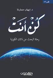 كن انت