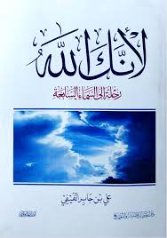 لانك الله 1